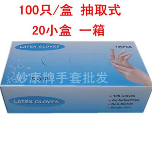 妙康防靜電手套 實驗室與精密作業(yè)的安心之選